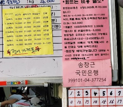 선창수산 이미지