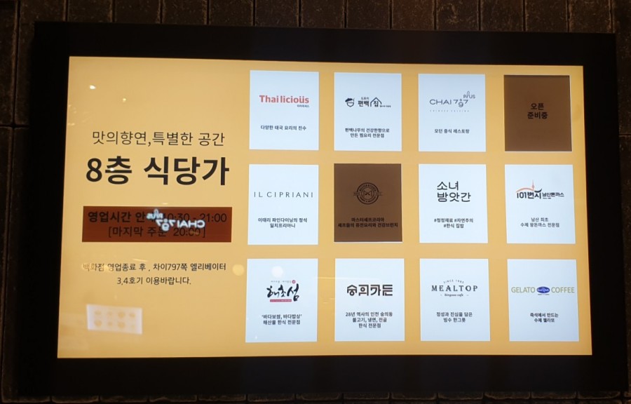 숭의가든주 이미지