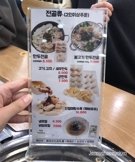 행복덤 이미지