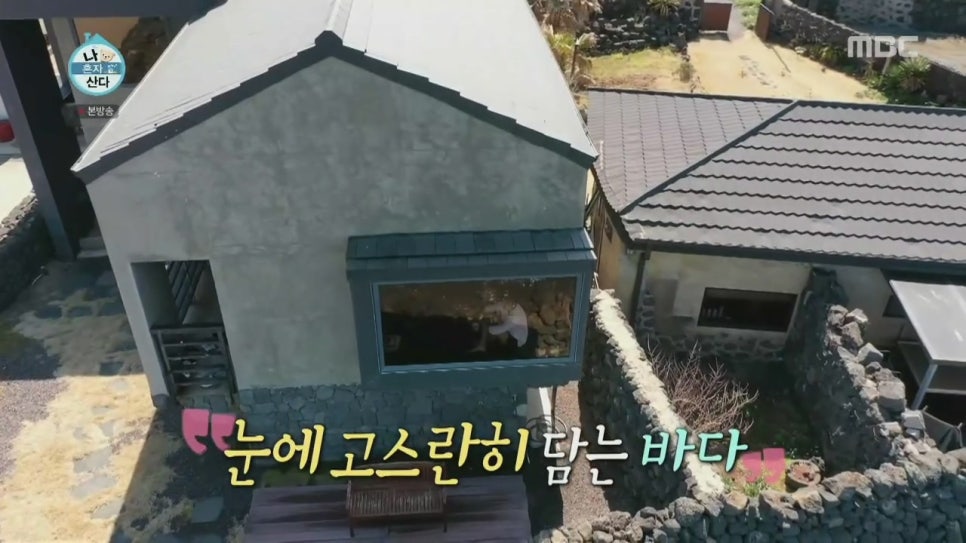 오시록헌 이미지