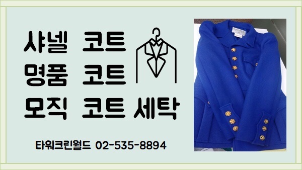 타워크린월드 이미지
