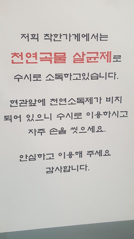 우리전골먹으러가게 이미지