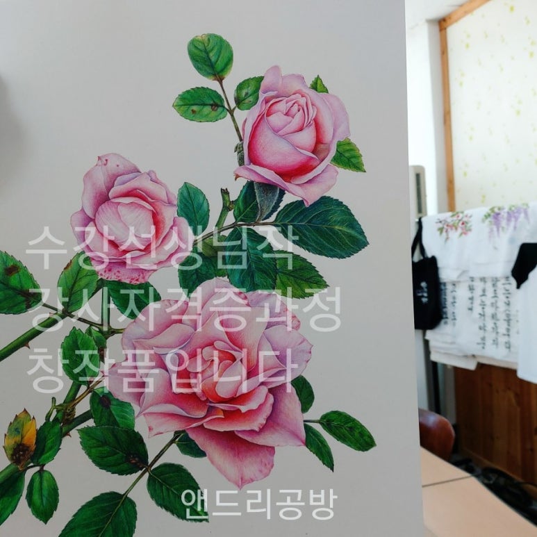 앤드리공방 이미지