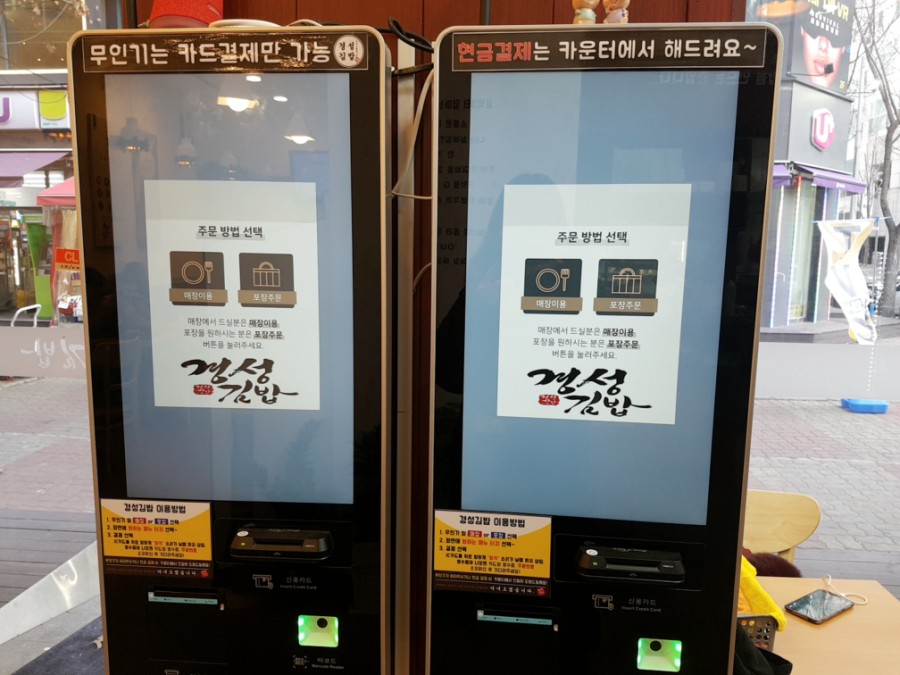 경성김밥 이미지
