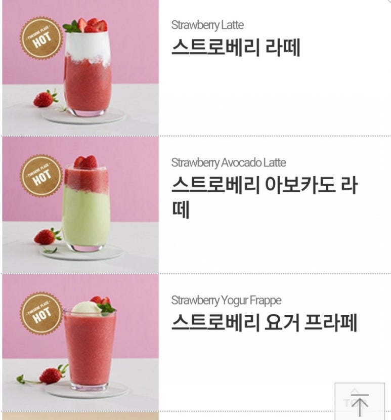 투썸플레이스울산삼산현대점 이미지