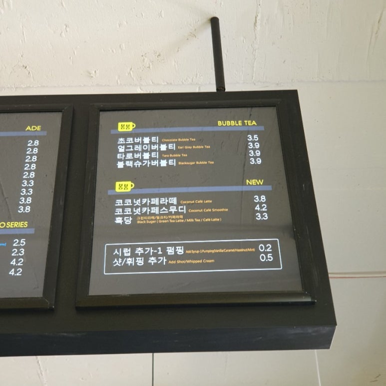 봄봄 장평점 이미지