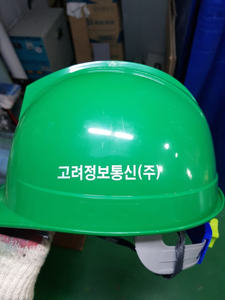 고려정보통신 이미지