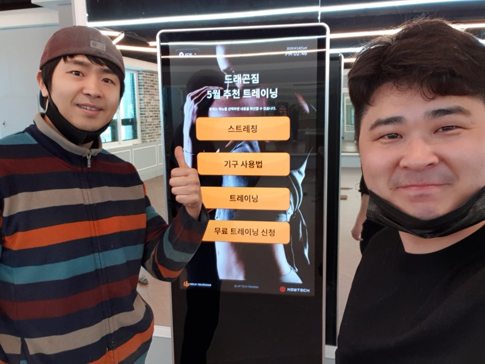 훈남테크 이미지