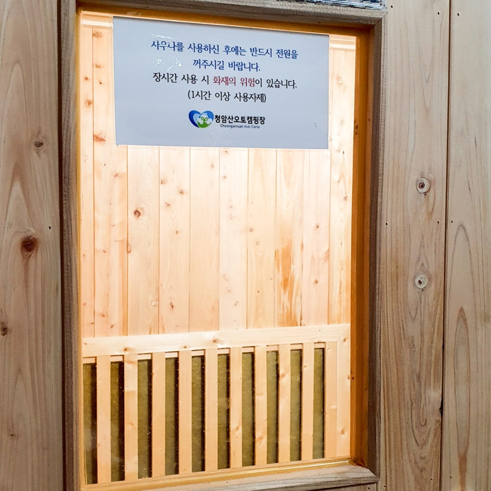 큐브워시 이미지