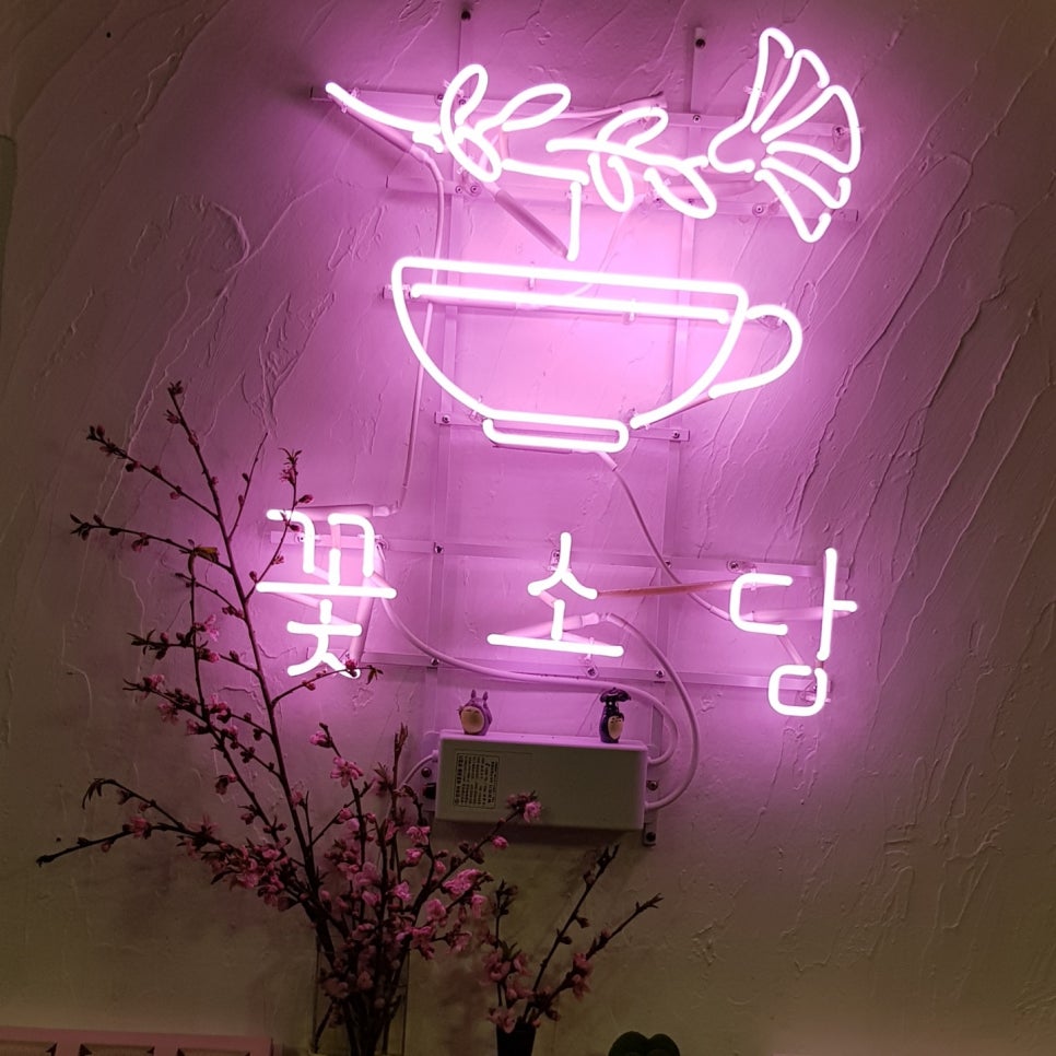 소담꽃향기 이미지