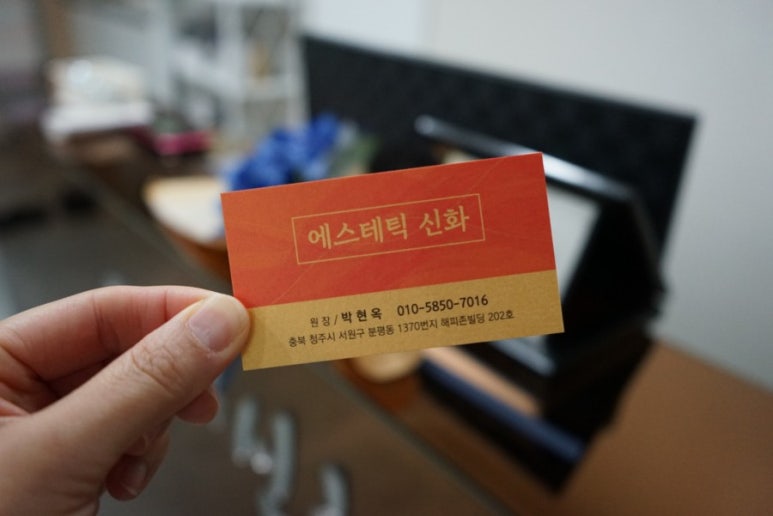 에스테틱 신화 이미지