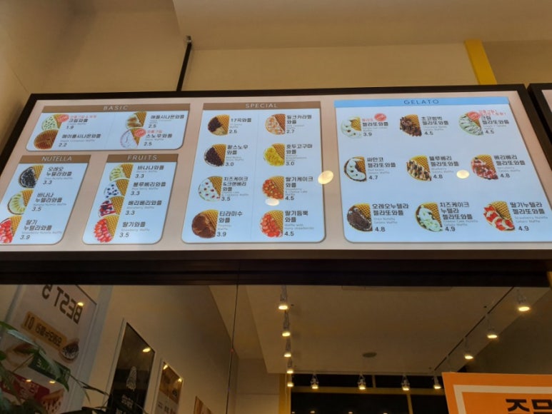 와플대학분당정자캠퍼스 이미지