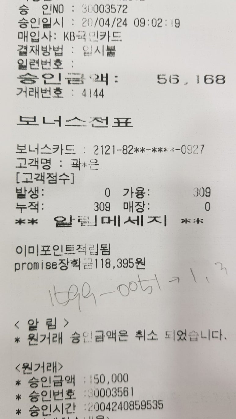 하늘셀프주유소 이미지