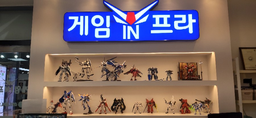 건담에스 이미지