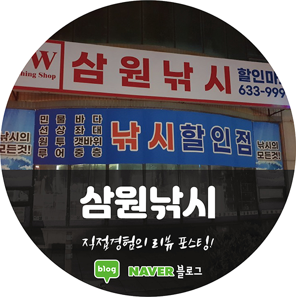 삼원현수막마트 이미지