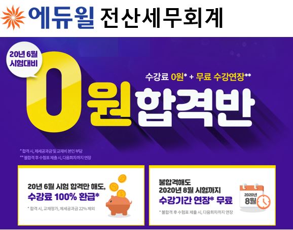 담은세무회계 이미지