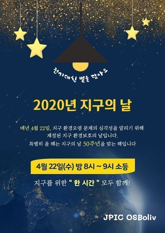 사회적협동조합공생 이미지