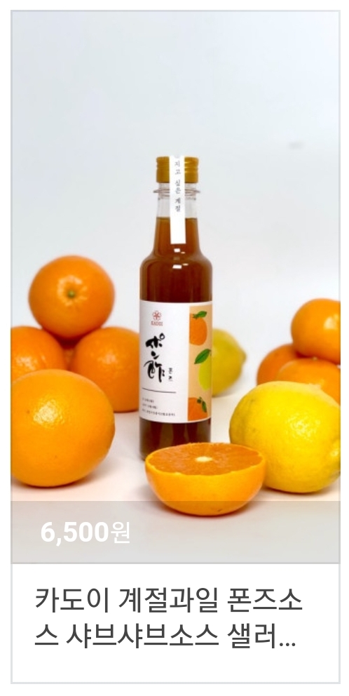 카도이 이미지