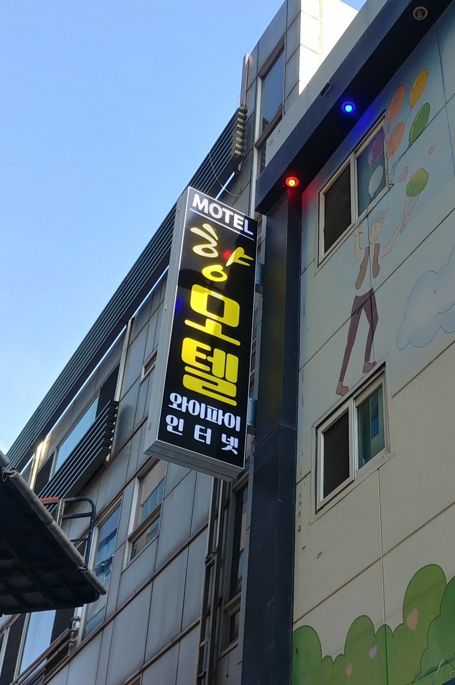 향모텔 이미지