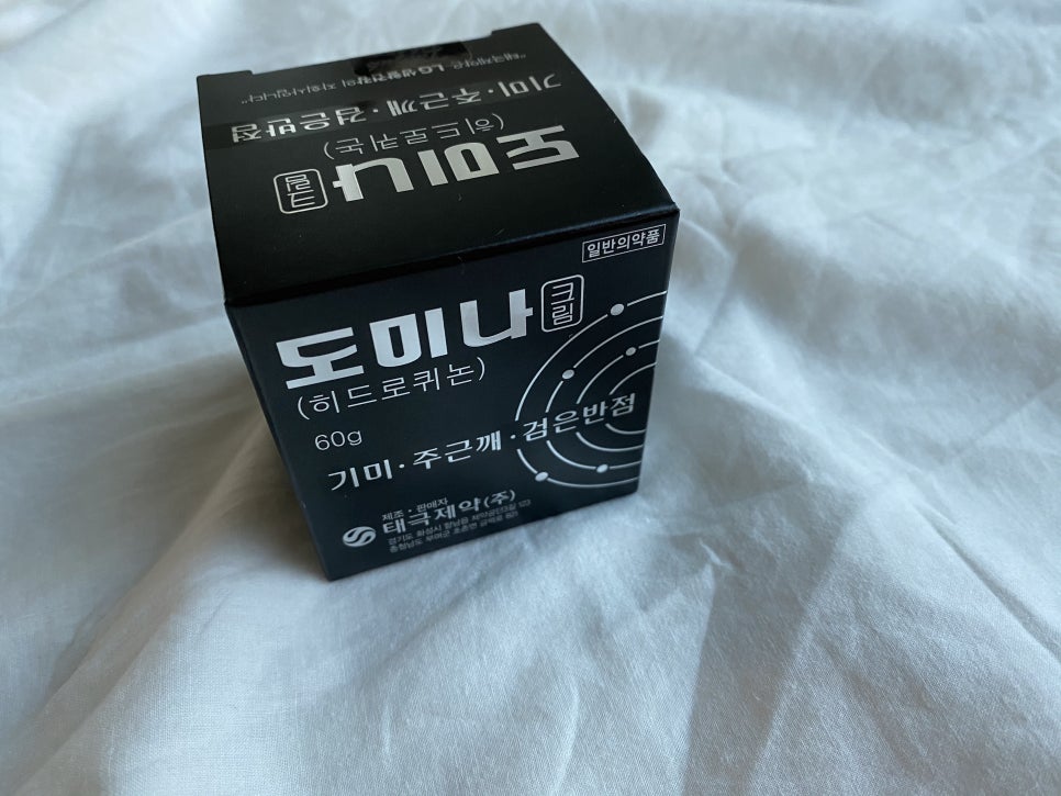 태극제약(주) 이미지