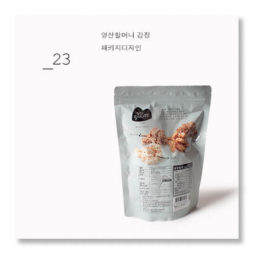 영산할머니강정 이미지