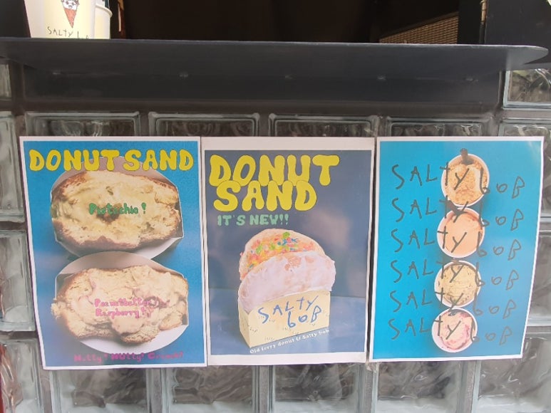 솔티밥 이미지