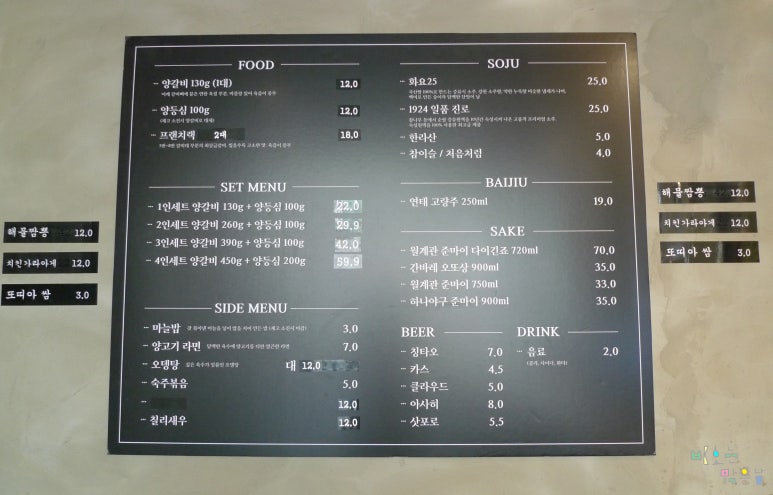 램스진 (LAMB'S JIN) 이미지