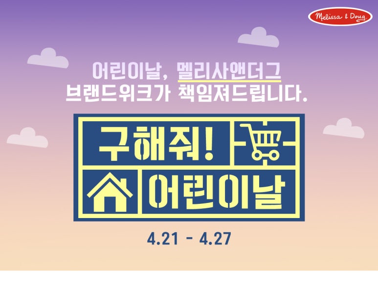(주)나비타월드 이미지