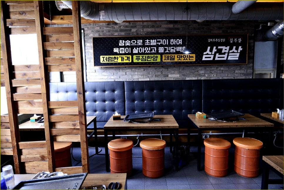 김부삼 이미지
