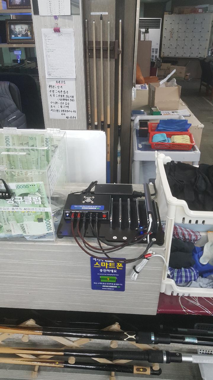최고당구클럽 이미지