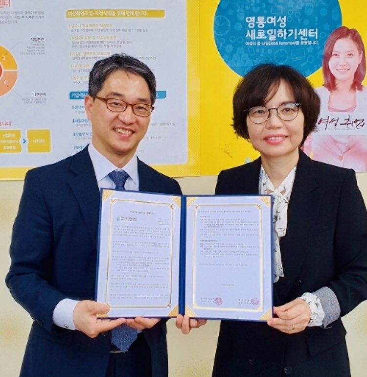 위드유일자리센터 이미지