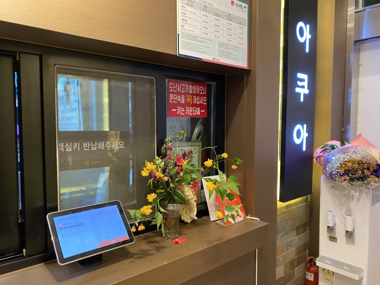 아쿠아모텔 이미지