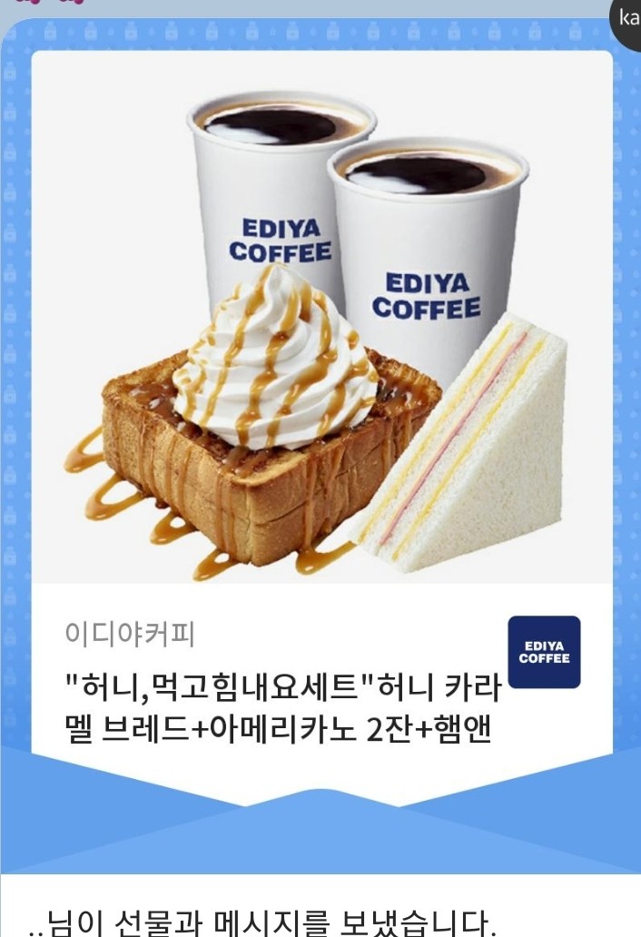 달기랑오리랑 이미지