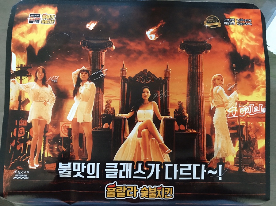 훌랄라치킨숯불바베큐 이미지