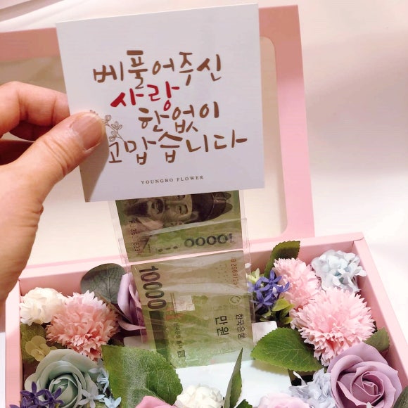 영보꽃방 이미지