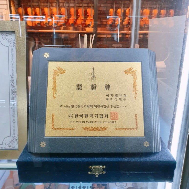 아가페뮤직 이미지