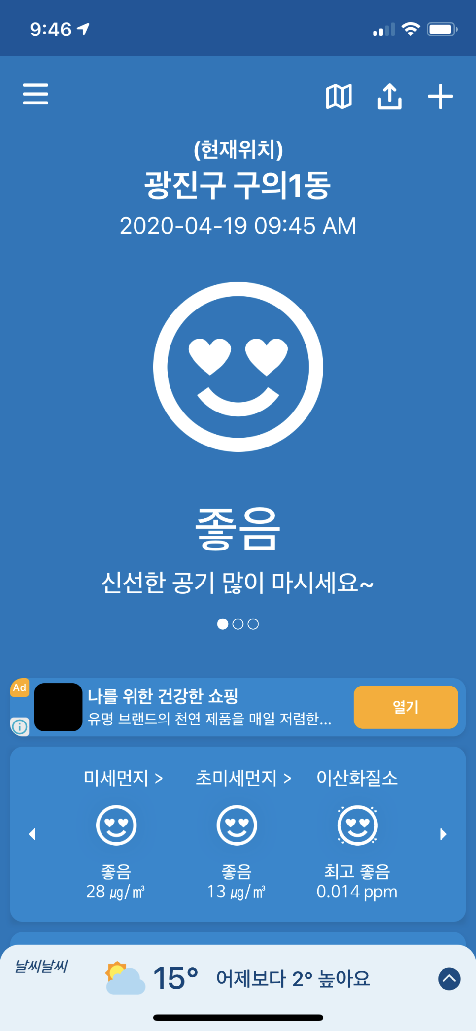 자연예찬 이미지