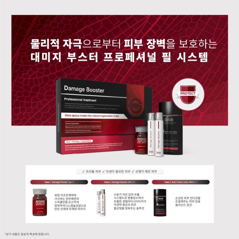뷰티인나나 이미지