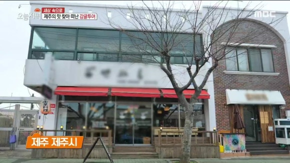 면차롱 이미지