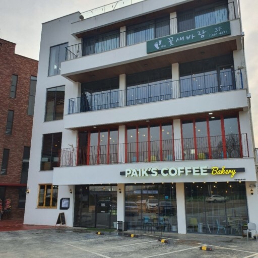 가볼만한족욕카페 이미지