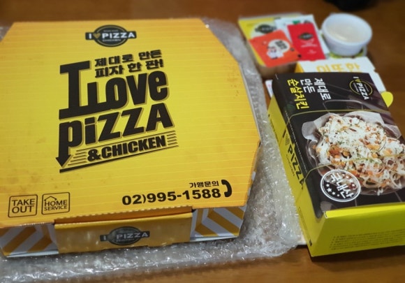 아이러브피자앤치킨 이미지
