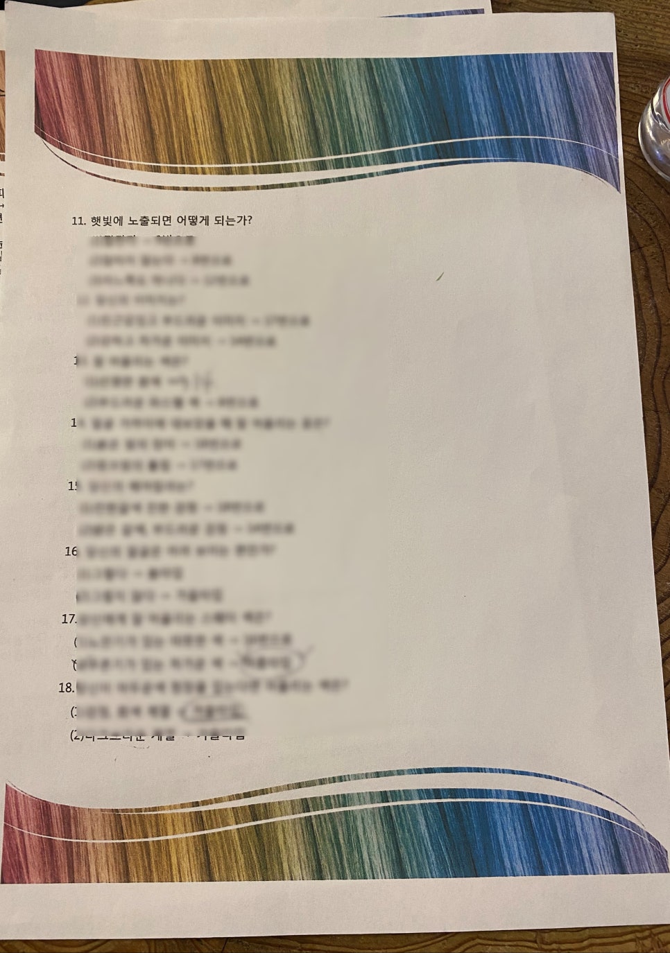 미쉘미용실 이미지