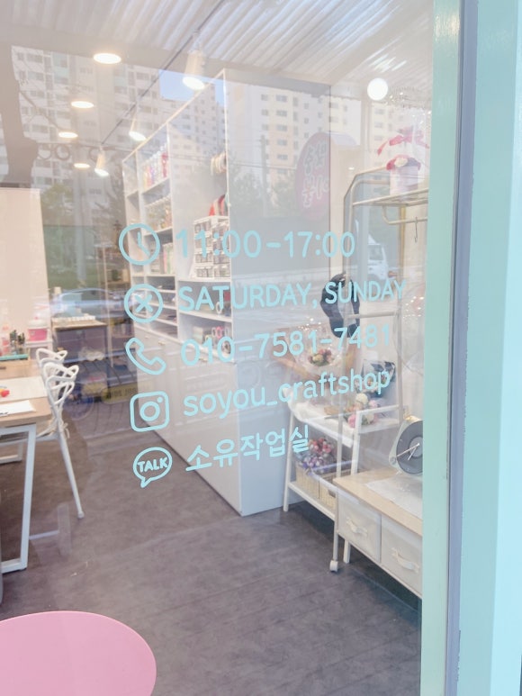 작업실소유 이미지