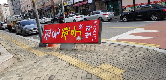 동광한우 이미지
