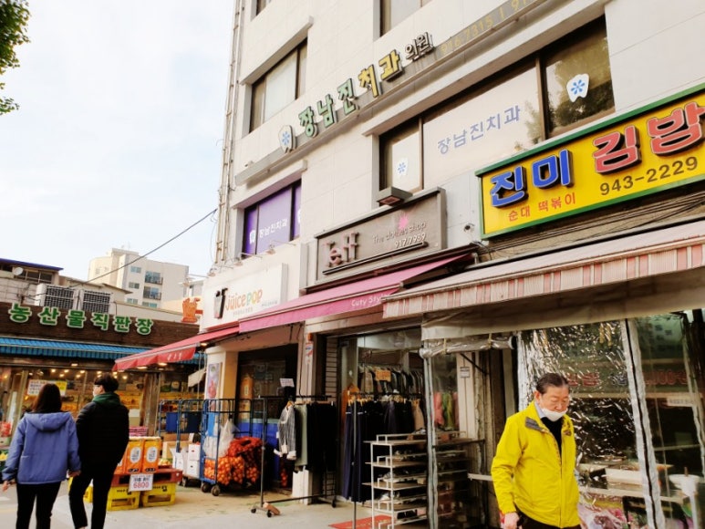 장남진치과의원 이미지