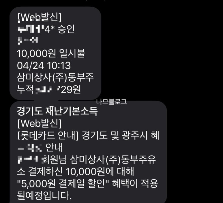 오포주유소 이미지