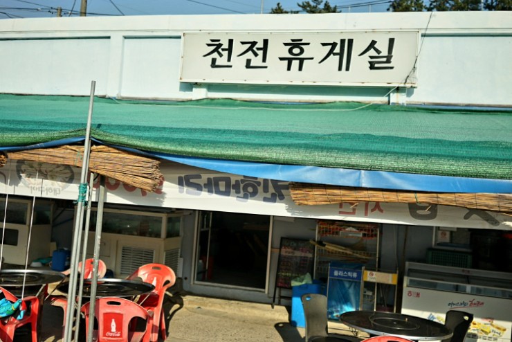 남일대아지트 이미지