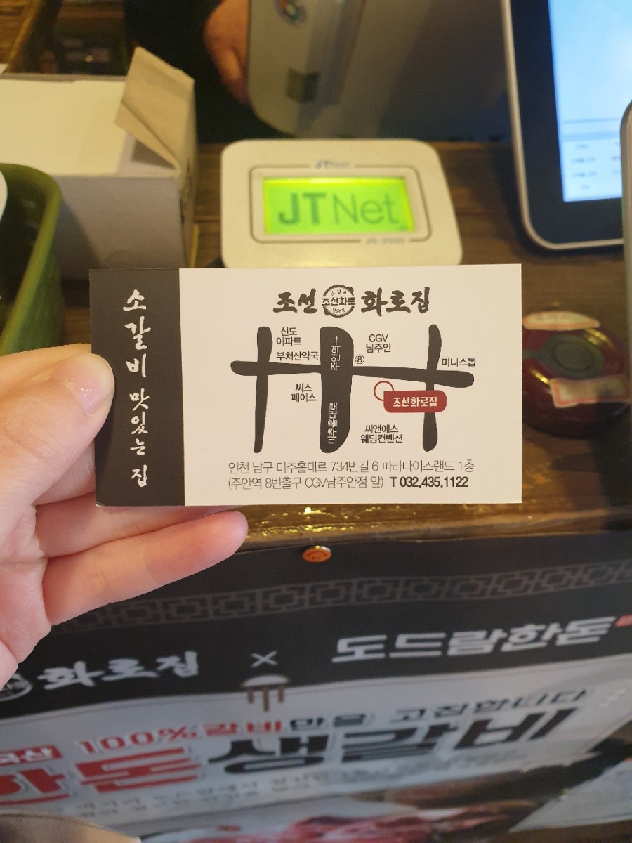 조선화로집 주안점 이미지