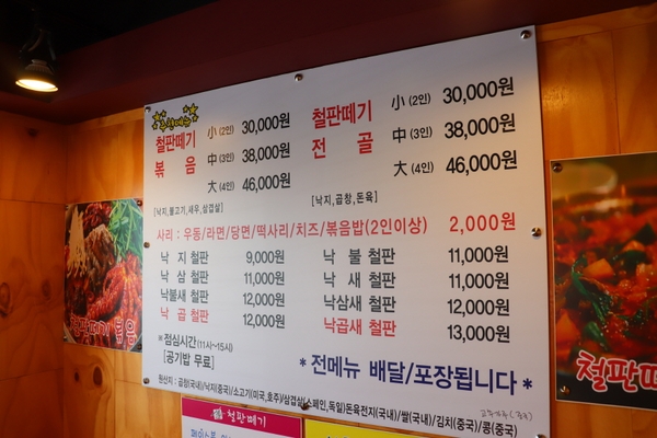 철판떼기 이미지
