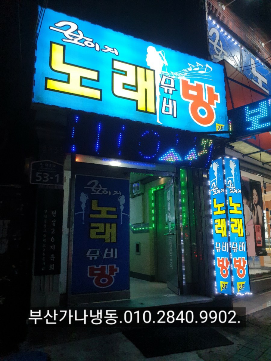 보이지노래뮤비방 이미지